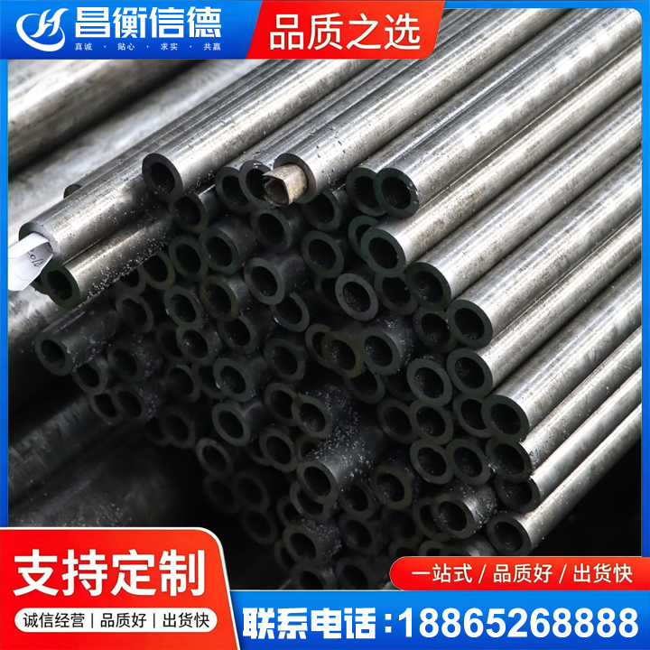 和龙GCr15精密钢管
