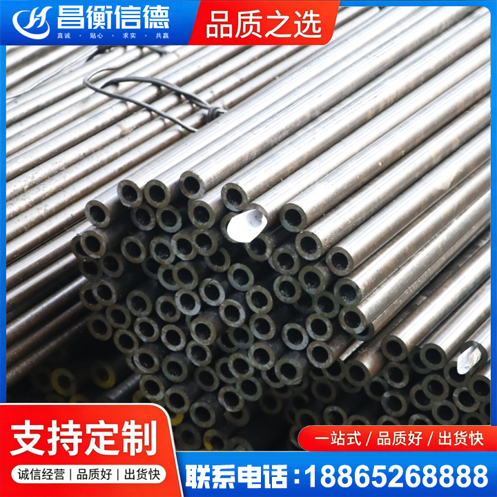 和龙液压油缸用精密钢管