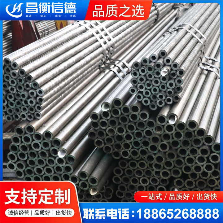 和龙光亮精密钢管